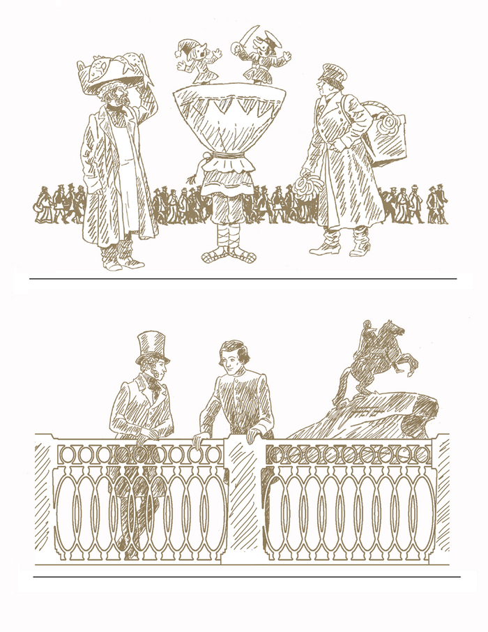 "Собирал человек слова" издательствоИДМ