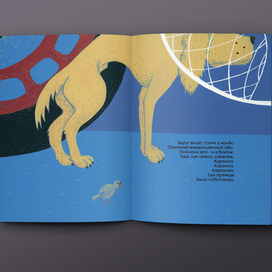 С.Маршак "Багаж" разворот