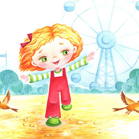 К книге Ольги Мыльниковой "Куда спешат две ножки?"