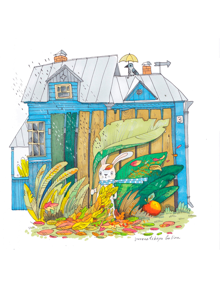 ноябрь в провинции