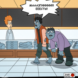 Зомби Апокалипсис