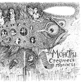 Разворот обложки