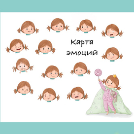 Карта эмоций