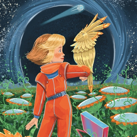 Третья планета