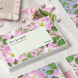 Шиповник. Визитка