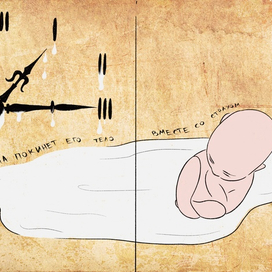 Разворот книги