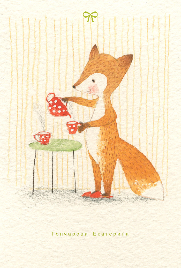 чашечку чая?