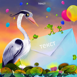 История в пруду