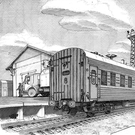 Багажный вагон