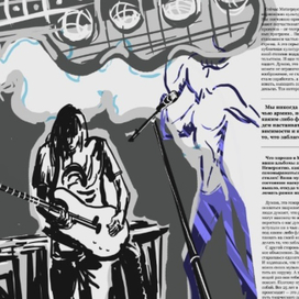 Статья про группу Mothorpsyco