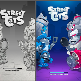 Уличные коты