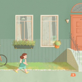 Давай рискнем!