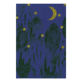 Таинственный лес