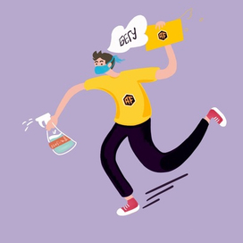 Дезинфекция