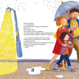 возвращение блудного электрона