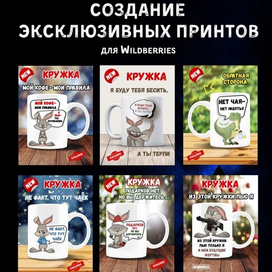 создание принтов и карточек