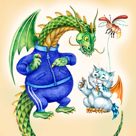 Дракон и дракот