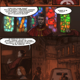 Страница комикса