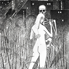 Девушка и смерть.