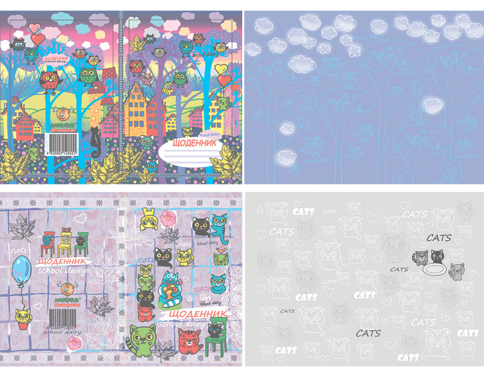 ОБЛОЖКИ -дневник