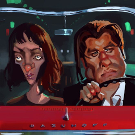 Криминальное чтиво