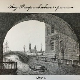 Вид Петропавловской крепости