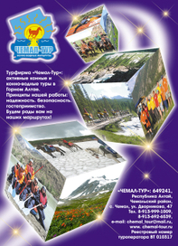 Рекламный модуль А4