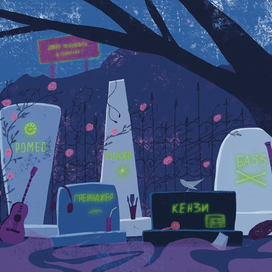 Форзац для книги