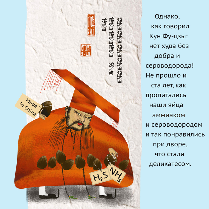 Сказка о курочке Рябуань