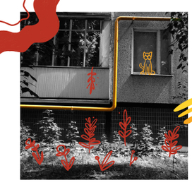 подъезд подъездом