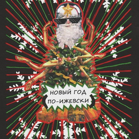 Афиша для театра