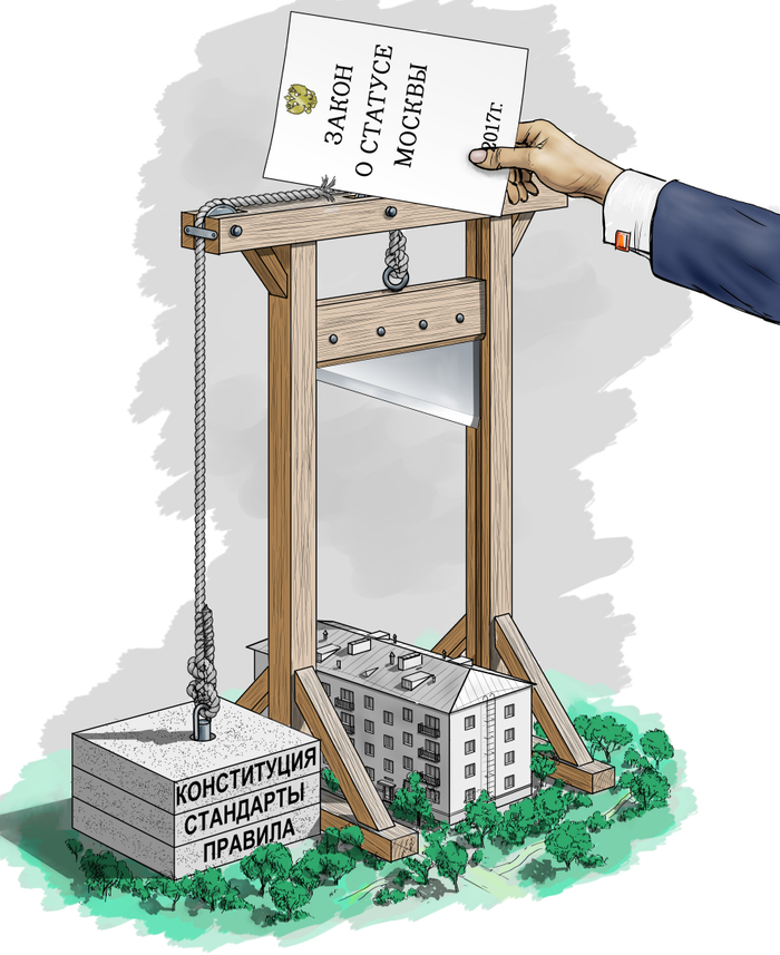 Рассмотрение вопроса по пятиэтажкам...