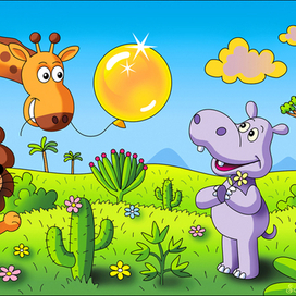 Однажды в Африке 4