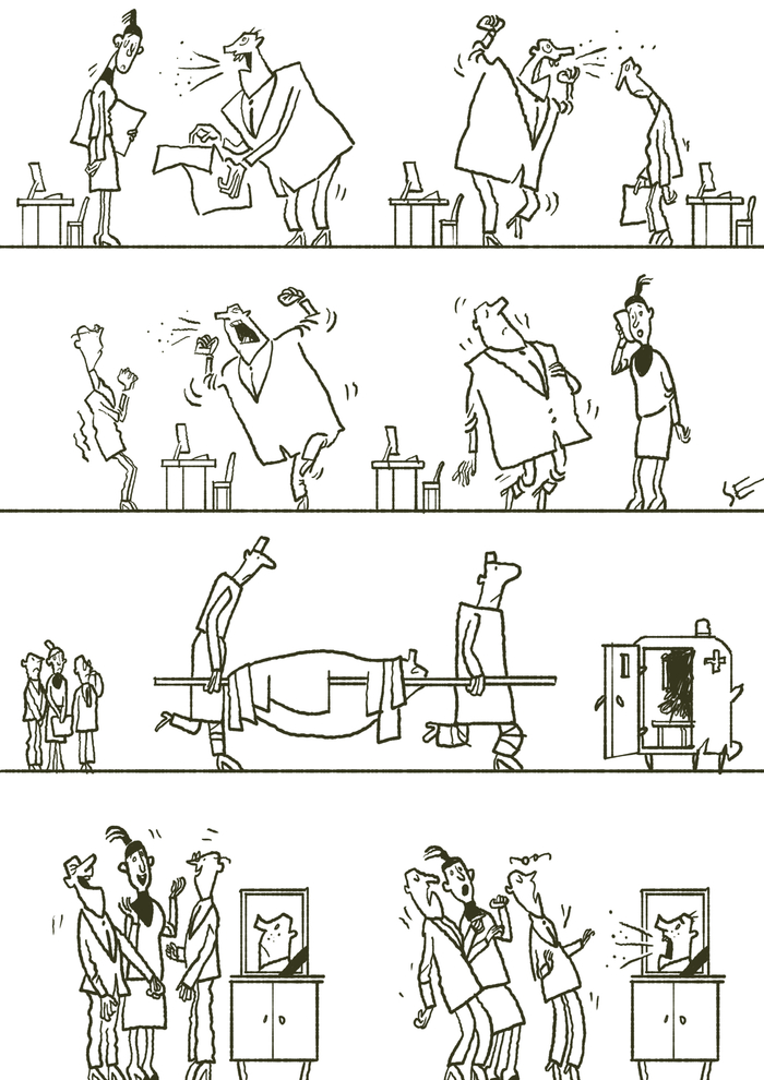 в одном офисе