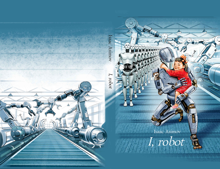 Азек Азимов "Яробот". Обложка.