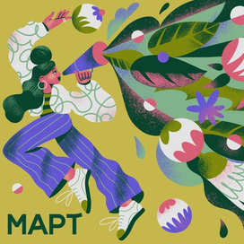 Календарь Март