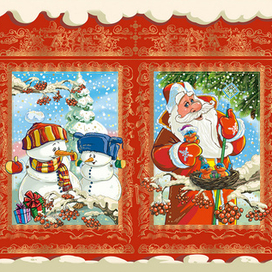 Упаковка "Дед Мороз и снеговики"