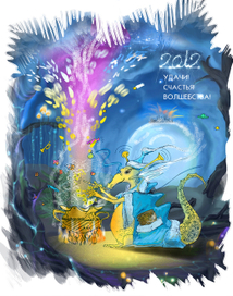 Календарь 2012