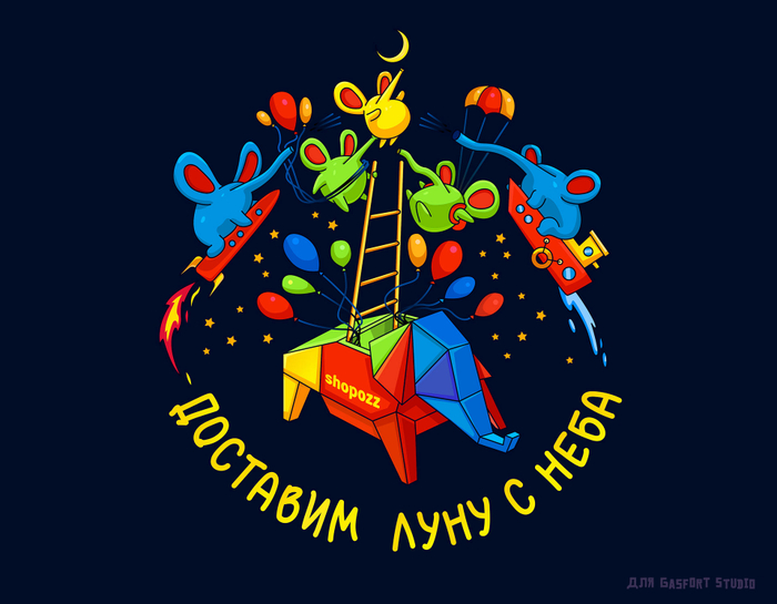 Иллюстрация для интернет-магазина shopozz, 2023 (Разработано для студии Gasfort).