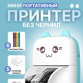 Бледная иллюстрация