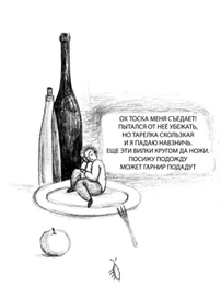 НЕСИТЕ ГАРНИР!