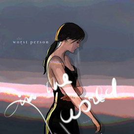 К фильму Худший человек на свете