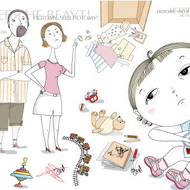 Плоды запретов.