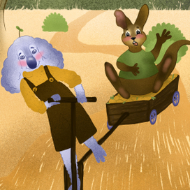 Маленькая история