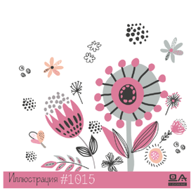 Иллюстрация векторная ДА#1015