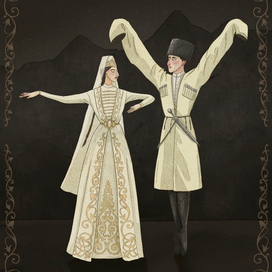 Осетинский танец