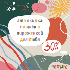 Купон