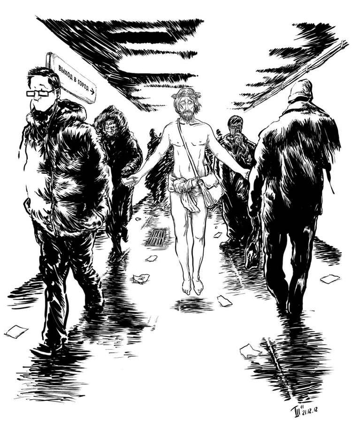 НЕ-случай в метро