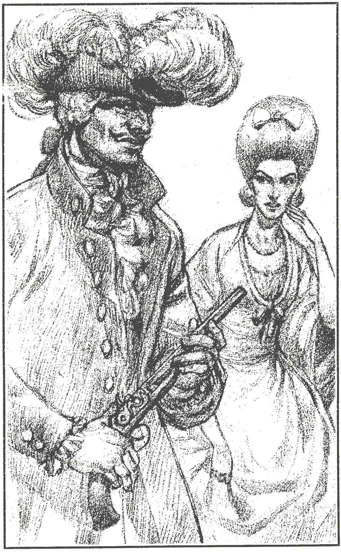 Титул Виконт Де Бражелон