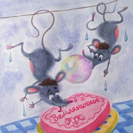 Земляничное мыло